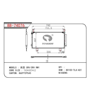 适用于HONDA 本田CEV/CRV RW1 OEM:80100-TLA-A01/80100TLAA01