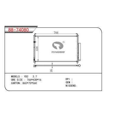 适用于本田 YD2 3.7冷凝器