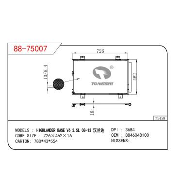 适用于丰田汉兰达 BASE V6 3.5L 08-13  冷凝器 OEM : 8846048100