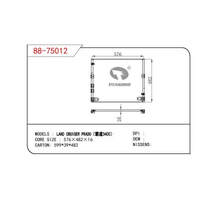 适用于丰田兰德酷路泽霸道3400冷凝器