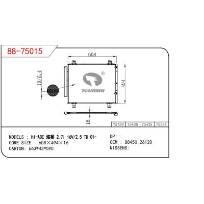 适用于丰田海狮 2.7I 16V/2.5 TD 01-冷凝器 OEM : 88450-26120