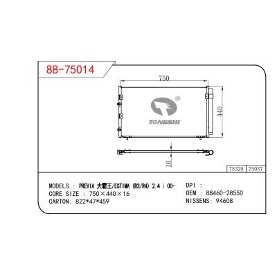 适用于丰田大霸王/ESTIMA (R3/R4)2.4I 00- 冷凝器 OEM : 88460-28550