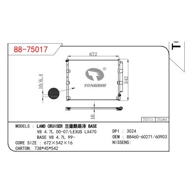 适用于丰田兰德酷路泽 BASE V8 4.7L 00-07/雷克萨斯 LX470 BASE V8 4.7L 99-冷凝器 OEM : 88460-60271/6090