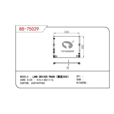 适用于丰田兰德酷路泽霸道3400 冷凝器