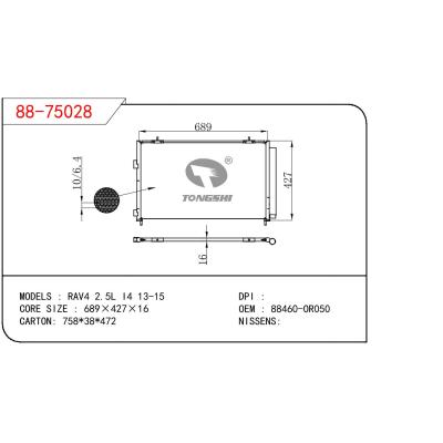 适用于丰田 RAV4 2.5L I4 13-15 冷凝器 OEM : 88460-OR050