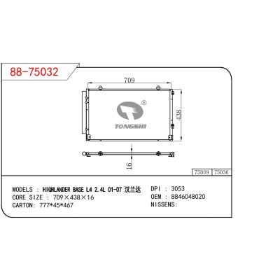 适用于丰田汉兰达 BASE L4 2.4L 01-07 冷凝器 OEM : 8846048020