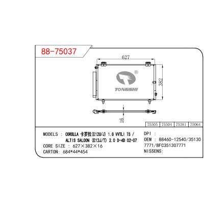 适用于丰田卡罗拉 (E12U/J) 1.8 WTLI TS/ALTIS SAL00L (E12J/T) 2.0 D-4D 02-07冷凝器OEM : 88460-12540