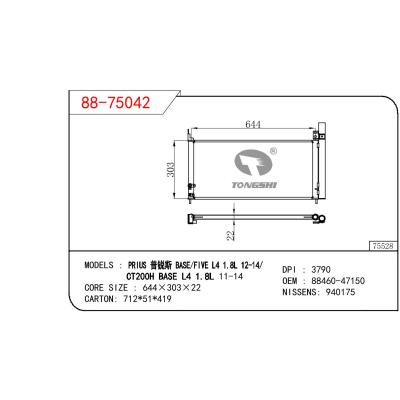 适用于丰田普锐斯 BASE/FIVE L4 1.8L 12-14/CT200H BASE L4 1.8L 11-14 冷凝器 OEM : 88460-47150