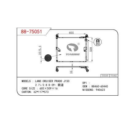 适用于TOYOTA LAND CRUISER PRADO J150 2.7I/2.8 D 09- 霸道 OEM:88460-60440/8846060440