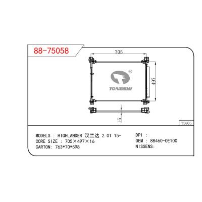 适用于丰田汉兰达 2.0T 15- 冷凝器 OEM : 88460-OE100