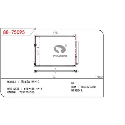 适用于丰田埃尔法 MNH10 冷凝器 OEM : 1604120380