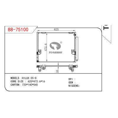 适用于丰田雷克萨斯 05- 冷凝器