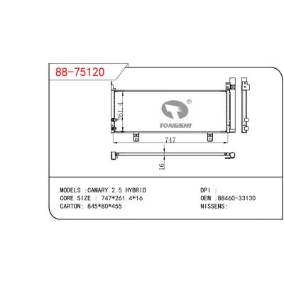 适用于丰田凯美瑞 2.5 HYBRID 冷凝器 OEM :88460-33130