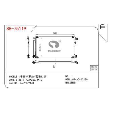 适用于TOYOTA 丰田卡罗拉/雷凌 1.2T OEM:884A0-02230/884A002230