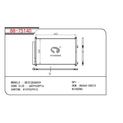 适用于TOYOTA 埃尔法GGH20 OEM:88460-58010