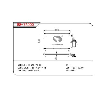 适用于五十铃 D MAX 98-03 冷凝器 OEM : 897100960