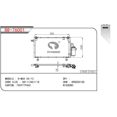 适用于五十铃D-MAX 04-13冷凝器 OEM : 898000108