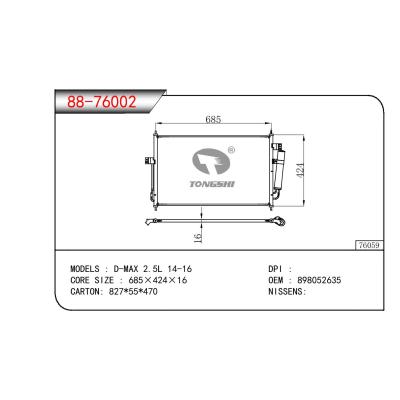 适用于五十铃D-MAX 2.5L 14-16 冷凝器 OEM : 898052635