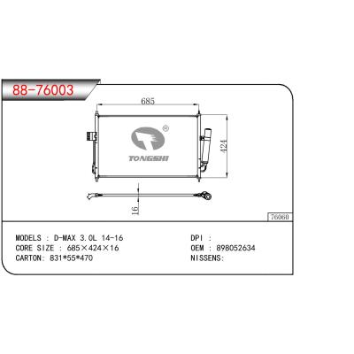 适用于五十铃D-MAX 3.0L 14-16冷凝器 OEM : 898052634