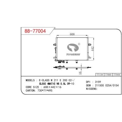 适用于奔驰 E-CLASS W 211 E 200 02-/CL550 4MATIC V8 5.5L 09-10 冷凝器 OEM : 211500 0254/0154