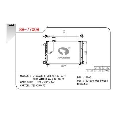 适用于奔驰 C-CLASS W 204 C 180 07-/C230 4MATIC V6 2.5L 08-09 冷凝器 OEM : 204500 0254/0654