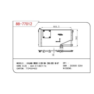 适用于奔驰 C-CLASS (W203) C 320 CDI (203.020) 05-07 冷凝器 OEM : 203500 0254
