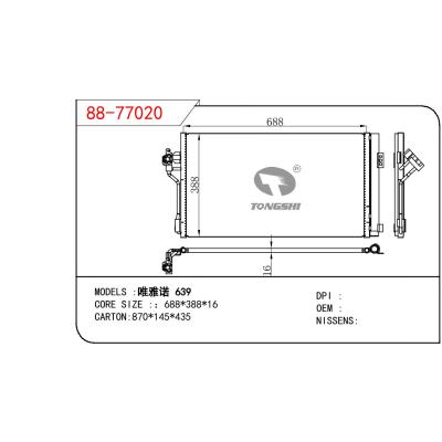适用于BENZ 唯雅诺 639