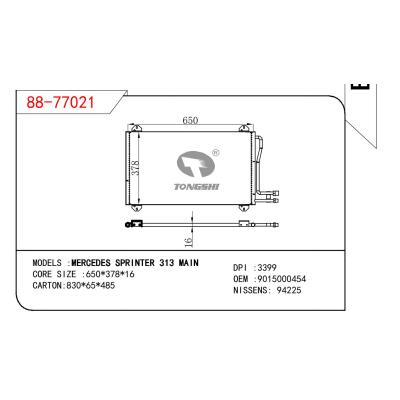 适用于奔驰 MERCEDES SPRINTER 313 MAIN冷凝器 OEM :9015000454