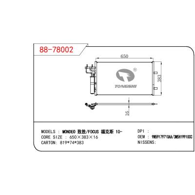适用于福特致胜/福克斯 冷凝器 OEM：9M5919710AA/3M5H19910CC