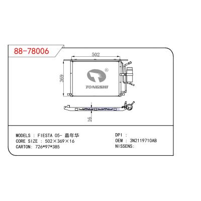 适用于FORD FIESTA 嘉年华 OEM:3N219710AB