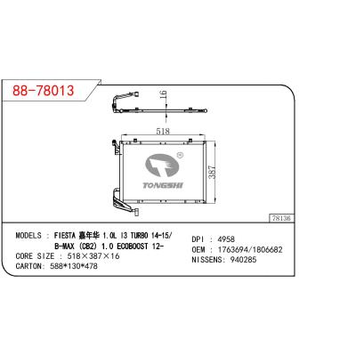 适用于福特嘉年华 1.0L 13 TURBO 14-15/B-MAX(CB2) 1.0 ECOBOOST 12- 冷凝器 OEM : 1763694/1806682