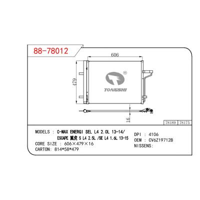 适用于FORD C-MAX ENERGI SEL L4 2.0L 13-14/ESCAPE 翼虎 S L4 2.5L/SE L4 1.6L 13-15 OEM:CV6Z19712B/CV61-19710-FD