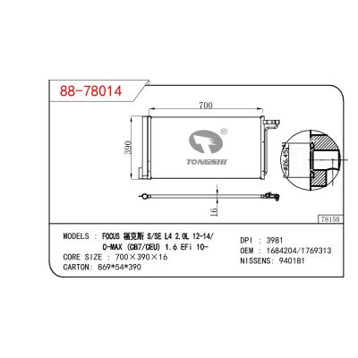 适用于福特福克斯S/SE L4 2.0L 12-14/C-MAX (CB7/CEU) 1.6 EFI 10- 冷凝器 OEM : 1684204/1769313