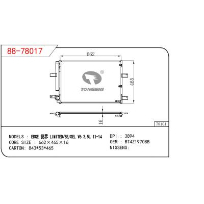 适用于福特锐界 LIMITED/SE/SEL V6 3.5L 11-14 冷凝器 OEM : BT4Z19708B