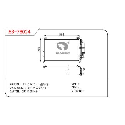 适用于福特嘉年华 13- 冷凝器 OEM：DA1H-61-480/DA1H61480