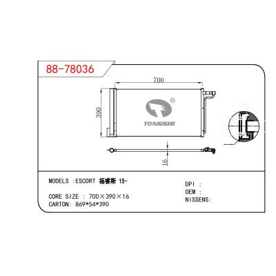 适用于福特福睿斯 冷凝器 OEM：1684204/1769313