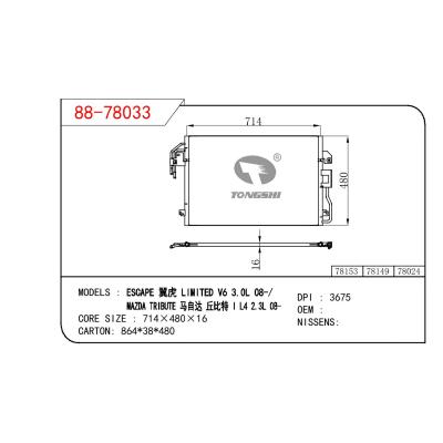 适用于FORD ESCAPE 翼虎 LIMITED V6 3.0L 08-/MAZDA TRIBUTE 马自达 丘比特 I L4 2.3L 08-