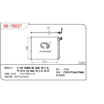 适用于福特 E-150 ECONOL INE BASE V8 5.4L 97-07/E-150 BASE V8 5.4L 03-07 冷凝器 OEM：F7UZ19712AA/F7UHAC