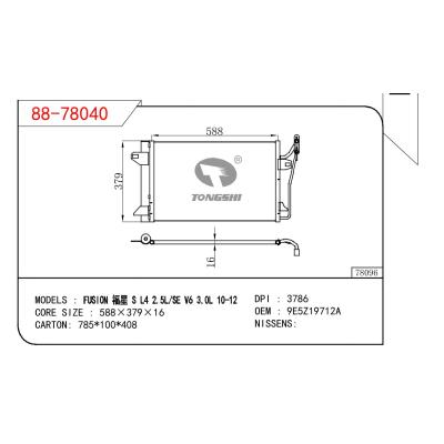 适用于福特福星 S L4 2.5L/SE V6 3.0L 10-12 冷凝器 OEM : 9E5Z19712A