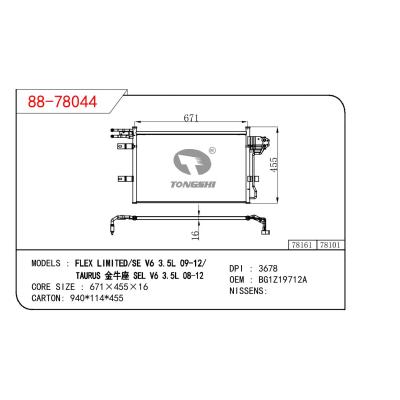 适用于FORD FLEX LIMITED/SE V6 3.5L 09-12/TAURUS 金牛座 SEL V6 3.5L 08-12 OEM:BG1Z19712A