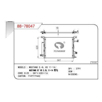 适用于福特野马 5.4L V8 11-14/野马 GT V8 5.0L 11-14  冷凝器  OEM：AR33-19F565-AA/AR3319F565AA