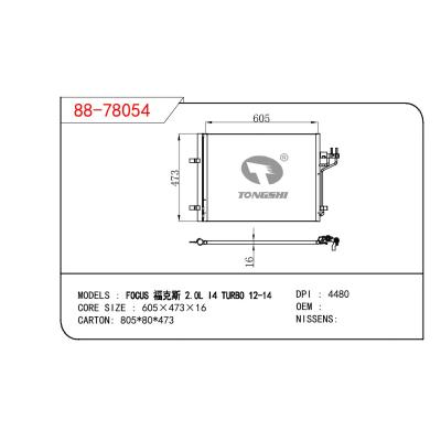 适用于福特福克斯 2.0L I4 TURBO 12-14 冷凝器