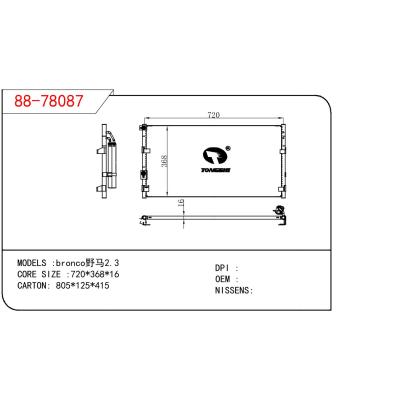 适用于FORD bronco野马2.3