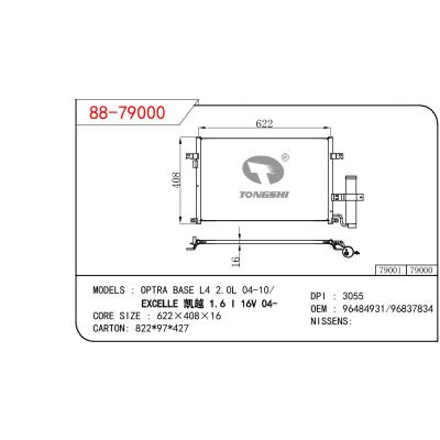 适用于OPTRA BASE L4 2.0L 04-10/凯越 1.6I 16V 04-冷凝器 OEM : 96484931/96837834