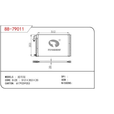 适用于GM DODGE 通用版