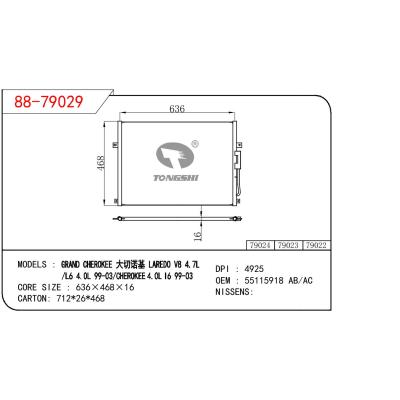 适用于大切洛基LAREDO V8 4.7L/L6 4.0L 99-03/自由光 4.0L 16 99-03冷凝器OEM : 55115918 AB