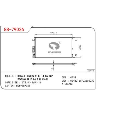 适用于可波特 2.4L I4 06-08/ 庞蒂克 G4 LS L4 2.2L 05-06冷凝器 OEM : 52482180/22696030