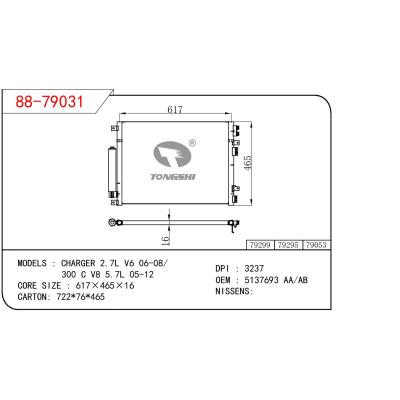适用于CHARGER 2.7L V6 06-08/ 300 C V8 5.7L 05-12冷凝器 OEM : 5137693 AA/AB