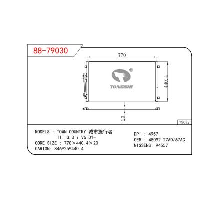 适用于城市施行者 III 3.3 i V6 01- 冷凝器 OEM : 48092 27AD/67AC