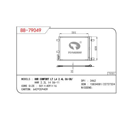 适用于HHR COMFORT LT L4 2.4L 06-08/HHR 2.2L I4 06-11冷凝器 OEM : 15834081/22727324